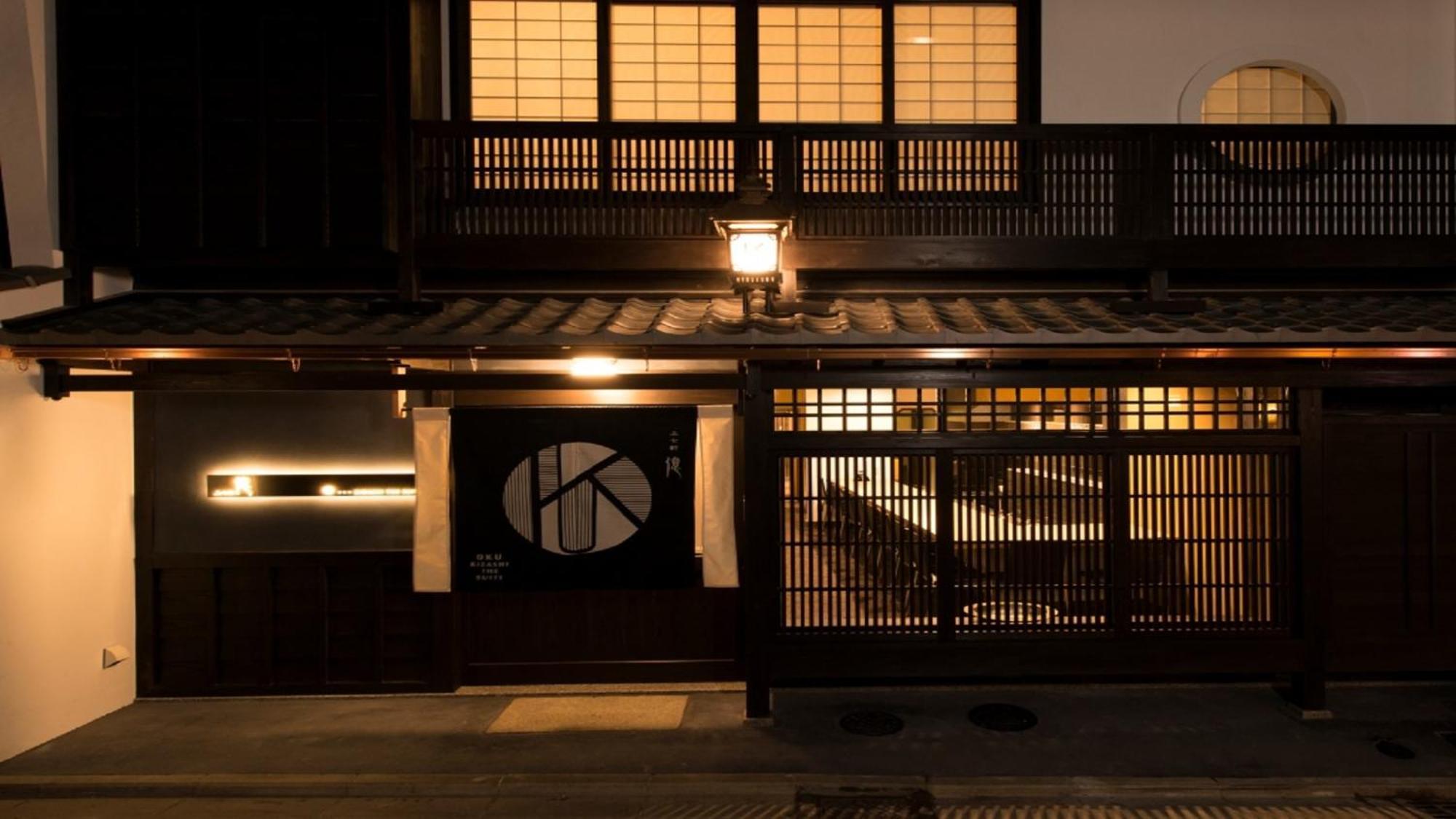 Hotel Kamishichiken Oku Kioto Exterior foto