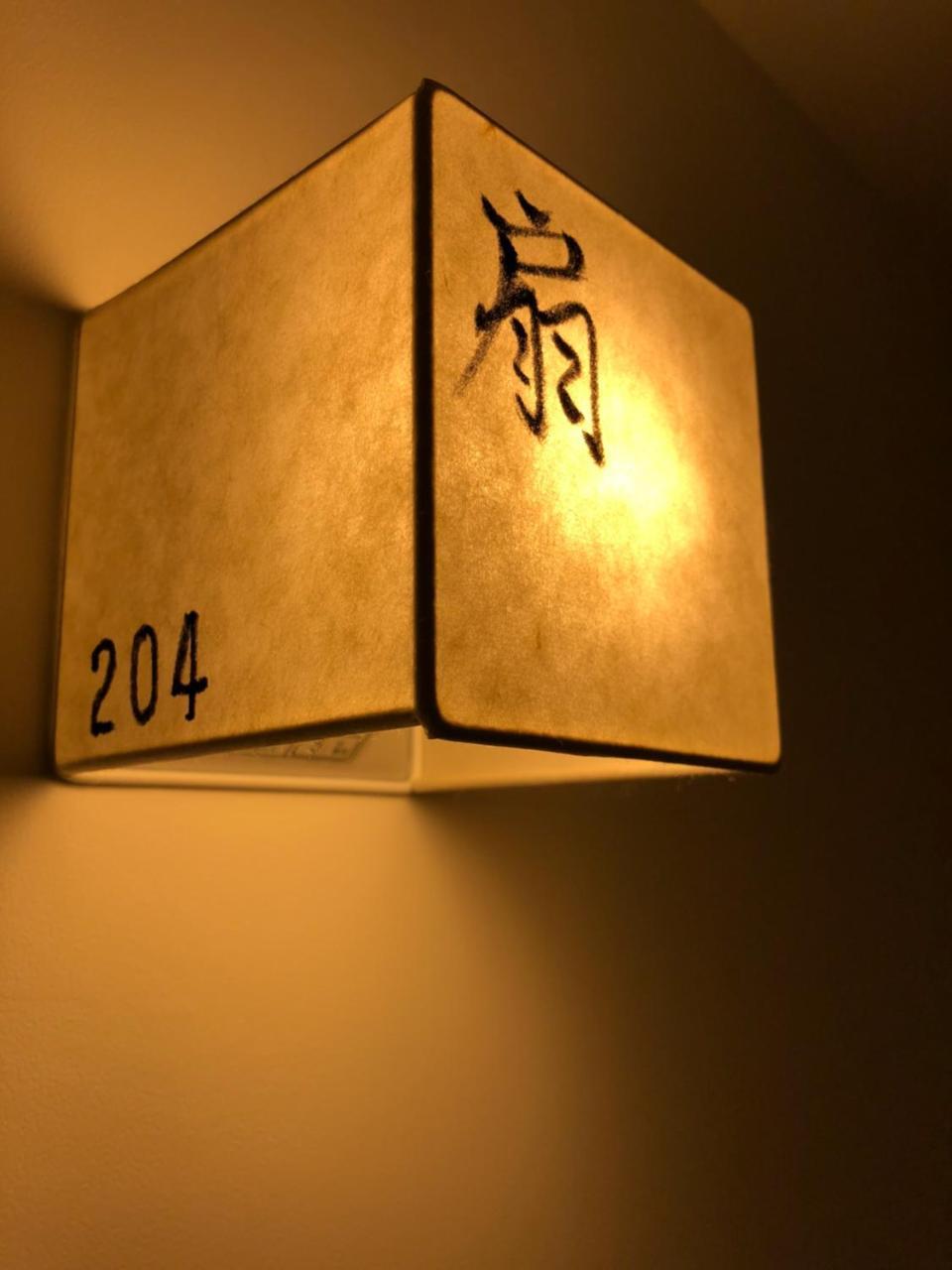Hotel Kamishichiken Oku Kioto Exterior foto