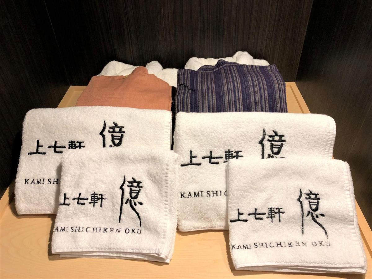 Hotel Kamishichiken Oku Kioto Exterior foto