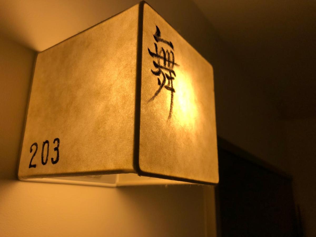 Hotel Kamishichiken Oku Kioto Exterior foto